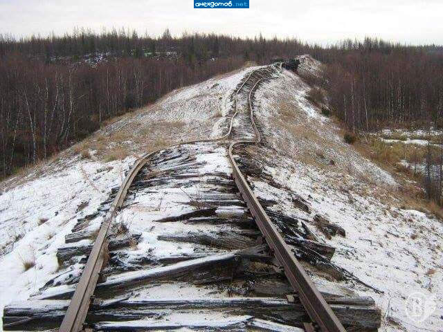 Поломалась дорога...