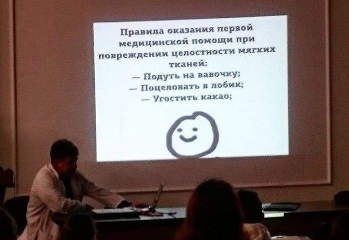 Вся суть современной медицины.