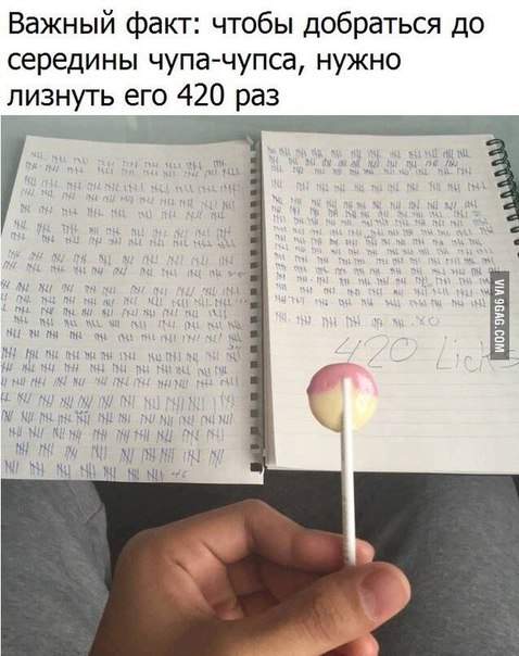 На Мерседес чуток больше раз лизнуть надо!!!