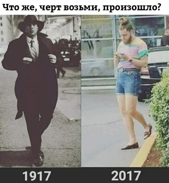 И что же такого произошло? Будущее наступило!