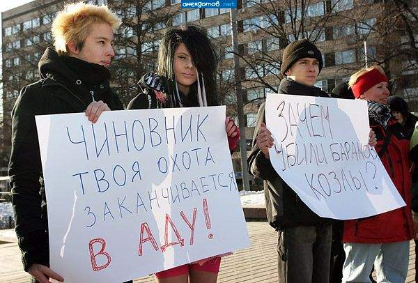 По нынешним законам это - массовый несанкционированный митинг