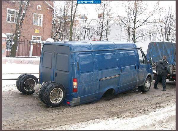 без задних... ног...