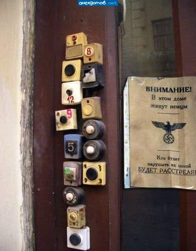 немцы тоже люди, фашисты-враги