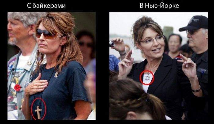 Политик есть политик, продажные люди...