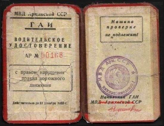 Утешает. что срок действия уже истек