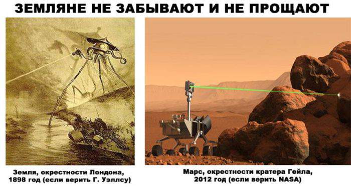 Жители Марса! Мы принесли вам демократию!! Кому не нравится-расстрел из лазерной пушки!