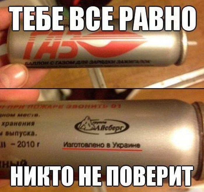 И ускорители для российских ракет тоже оттуда. И что?