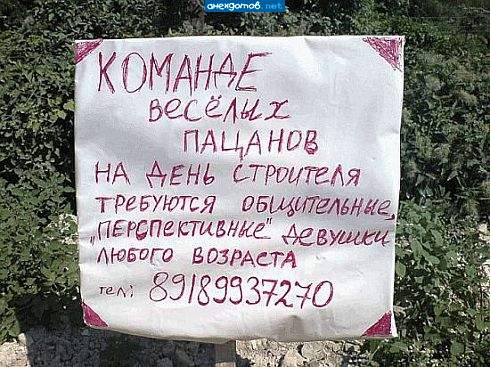 А я звонила! Не отвечают...... :-(