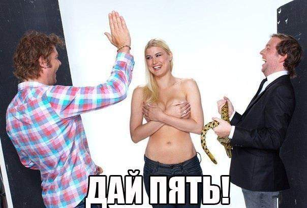 Пятерым не дам