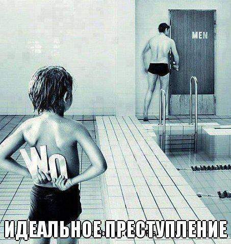 a теперь ему нужно добавить эти буквы к надписи на мужской раздевалке