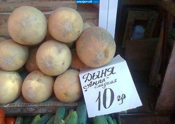 вообще аМал написано..