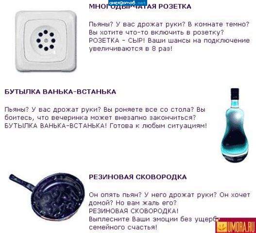 А розетку я бы купил.... реальная вещь!