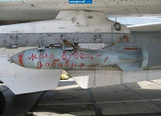 авиапочта