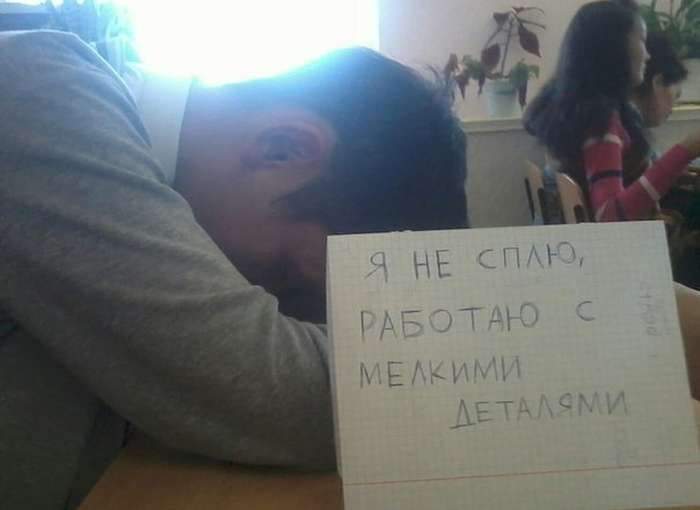 Я не храплю, а делаю вибронастройку мелких деталей...