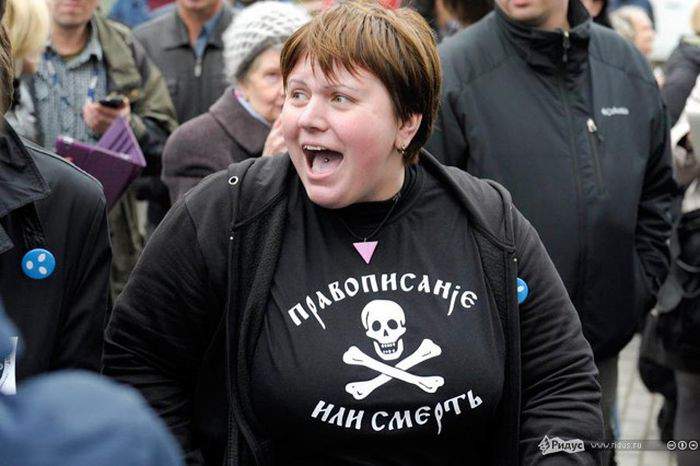 Давно пора!