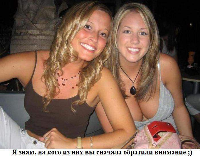 Кафе... Обе дают...