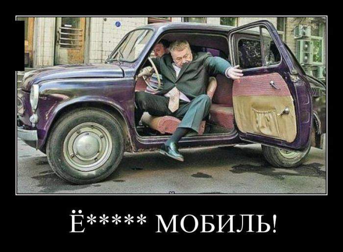 Клоун - он везде клоун.