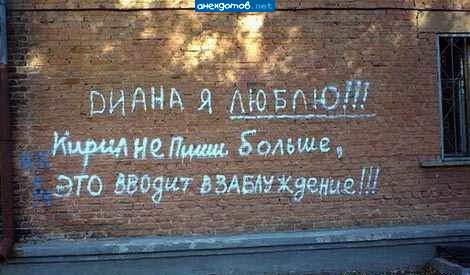 первый российский чат...