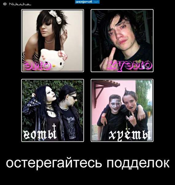 И те и другие - уроды!