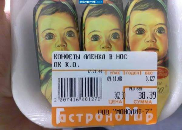 А мне Красной шапочки в ухо полкило, пжста! )))