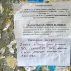 Актуальнее некуда. %%%ный ЖКХ. pic