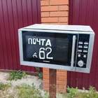 "чтоб добро не пропадало"