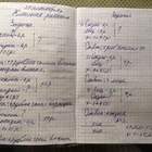 "Ты виноват уж тем, что хочется мне кушать"